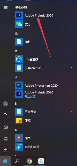 Prelude2020ôװ-Prelude2020밲װͼĽ̳ - վѶ