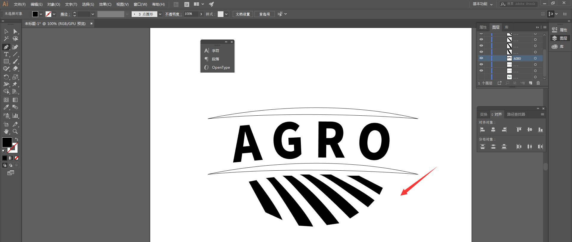 aiAGRO־-aiAGROͼlogoļ