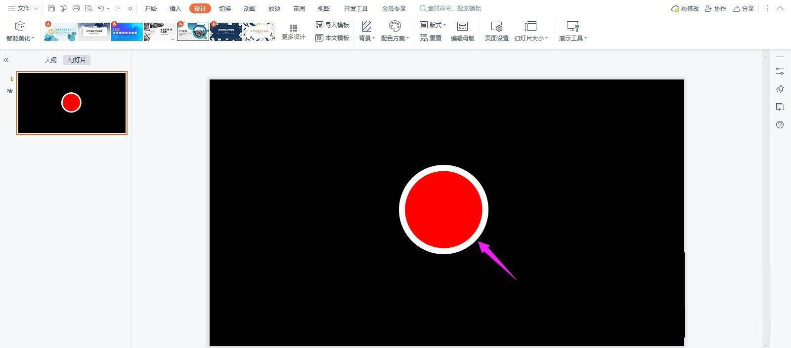 PPTλﳵͼ? PPTﳵĻ