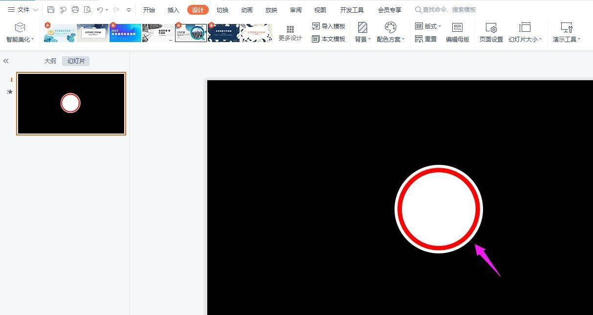 PPTôֹﳵͼ? PPTֹﳵĻ - վѶ