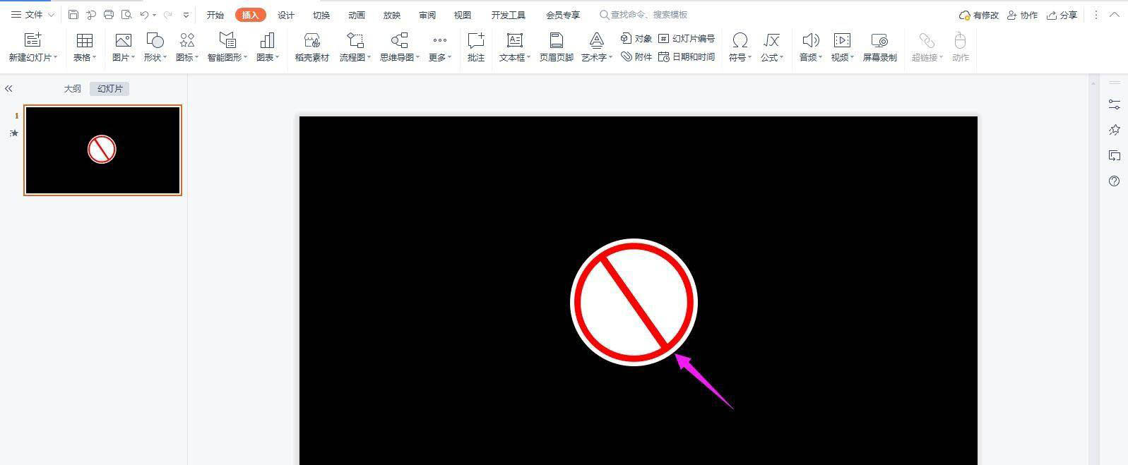 PPTôֹﳵͼ? PPTֹﳵĻ - վѶ