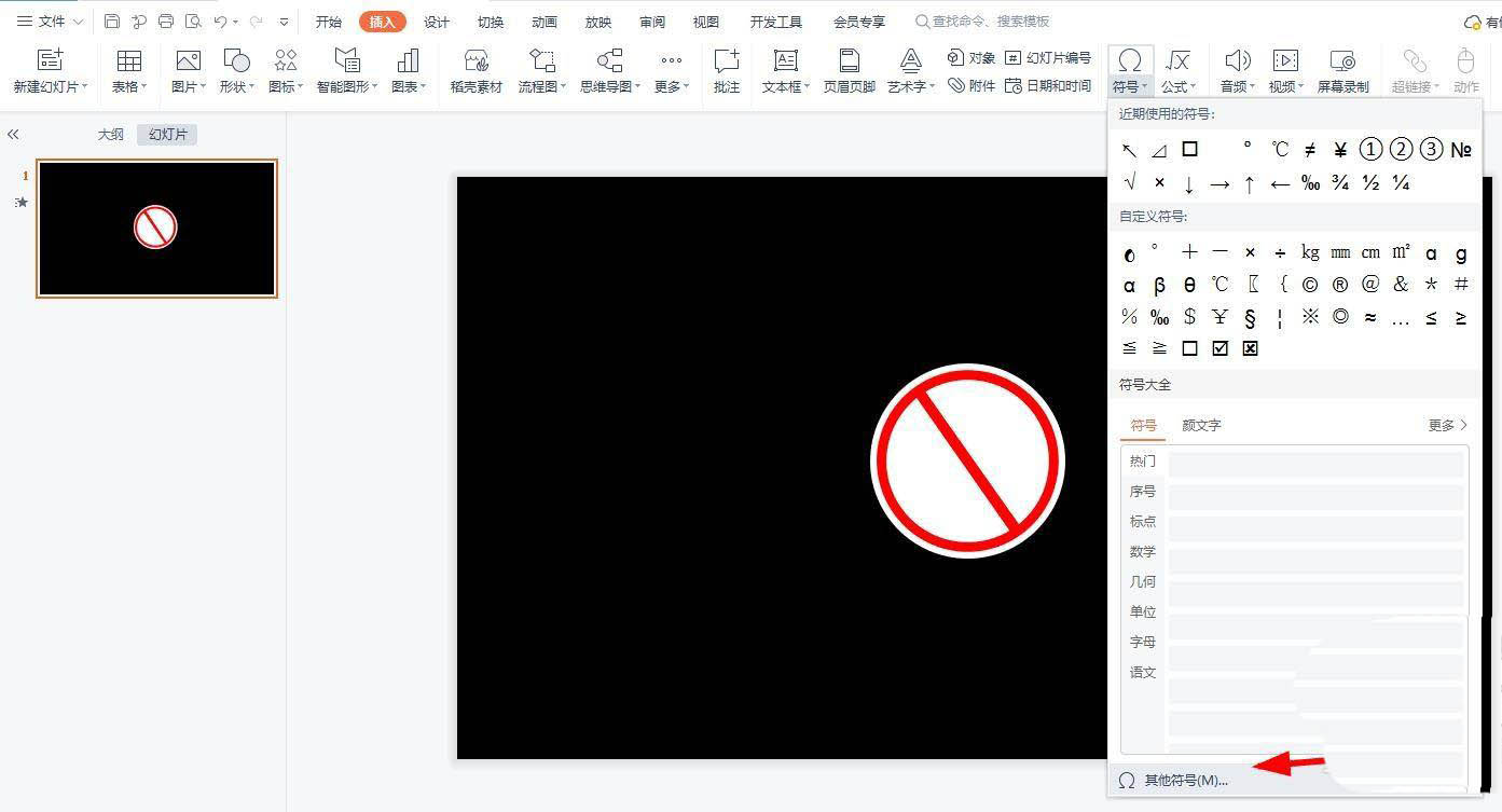 PPTôֹﳵͼ? PPTֹﳵĻ - վѶ