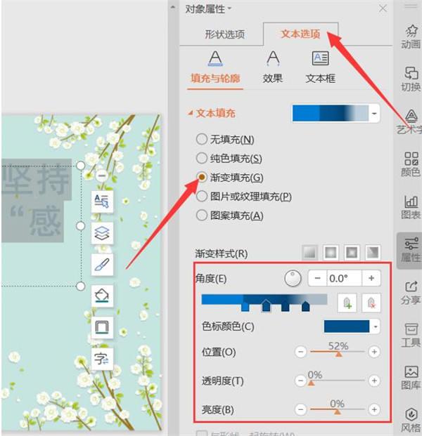 PPT-PPTְ취