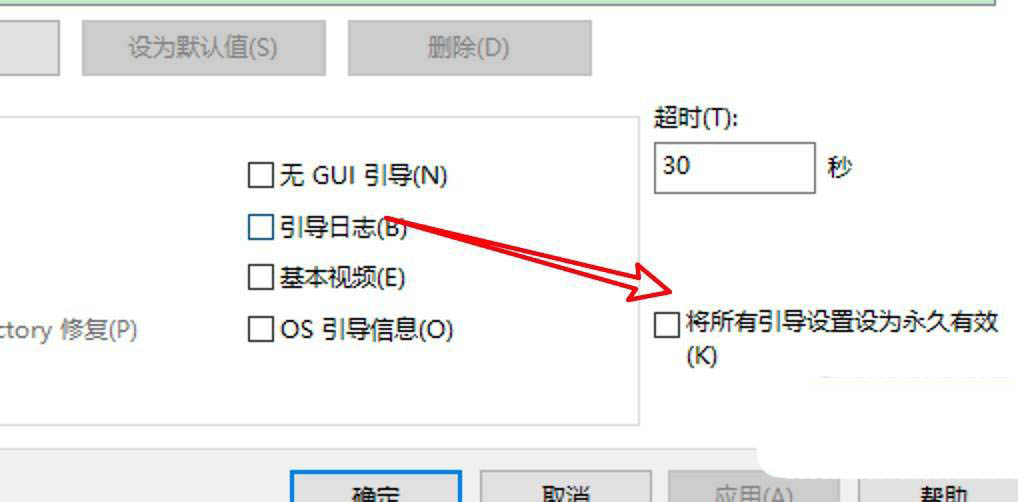 win10ѡô-win10ѡȡЧķ - վѶ