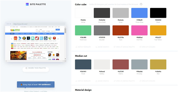 Site Paletteʹ-Site PaletteʹͼĽ̳