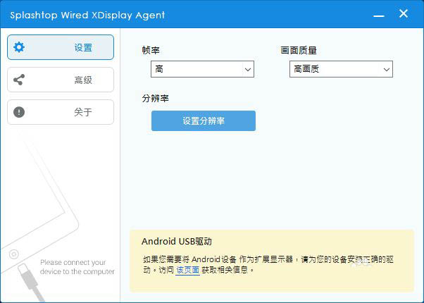 win10ϵͳôͶipad-ipadΪwin10չķ - վѶ