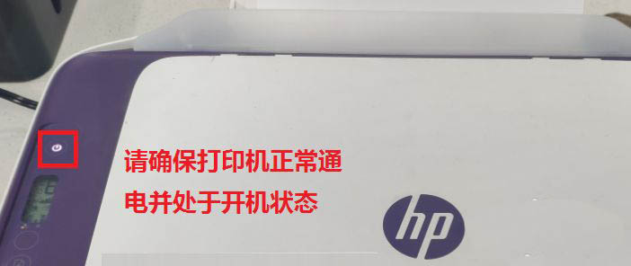 HP DeskJet2600ӡôī-մӡīн̳ - վѶ