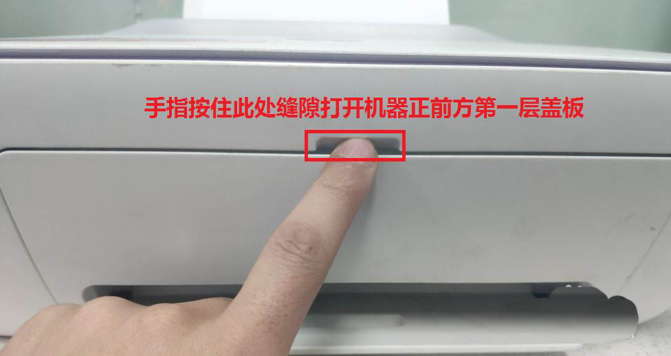 HP DeskJet2600ӡθī-մӡīͼĽ̳