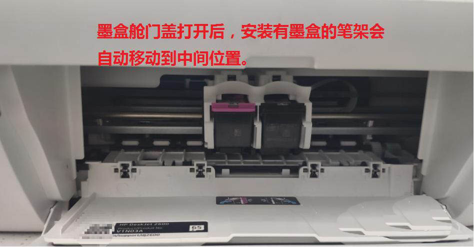 HP DeskJet2600ӡôī-մӡīн̳ - վѶ