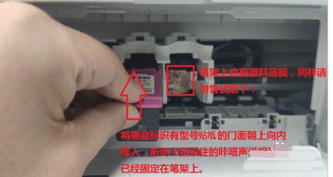 HP DeskJet2600ӡôī-մӡīн̳ - վѶ