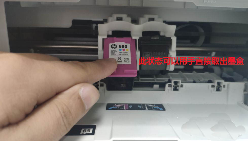 HP DeskJet2600ӡôī-մӡīн̳ - վѶ