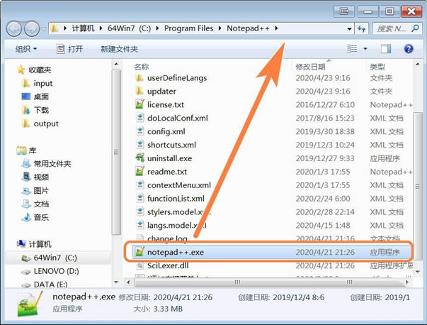 Notepad++ôӵҼ˵-Notepad++ӵҼ˵̳ - վѶ