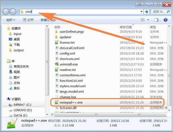 Notepad++ӵҼ˵-Notepad++ӵҼ˵ͼĽ̳