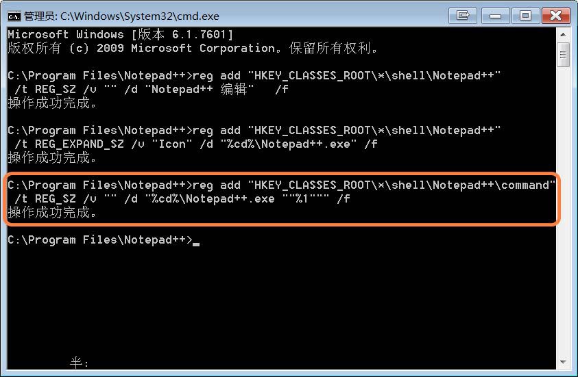 Notepad++ôӵҼ˵-Notepad++ӵҼ˵̳ - վѶ
