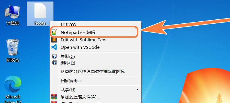 Notepad++ôӵҼ˵-Notepad++ӵҼ˵̳ - վѶ