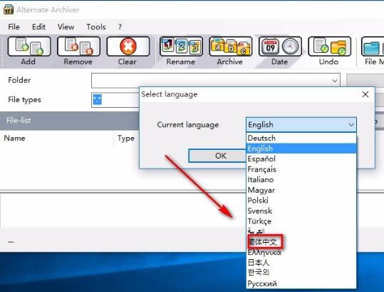 Alternate Archiver-Alternate Archiverĵİ취