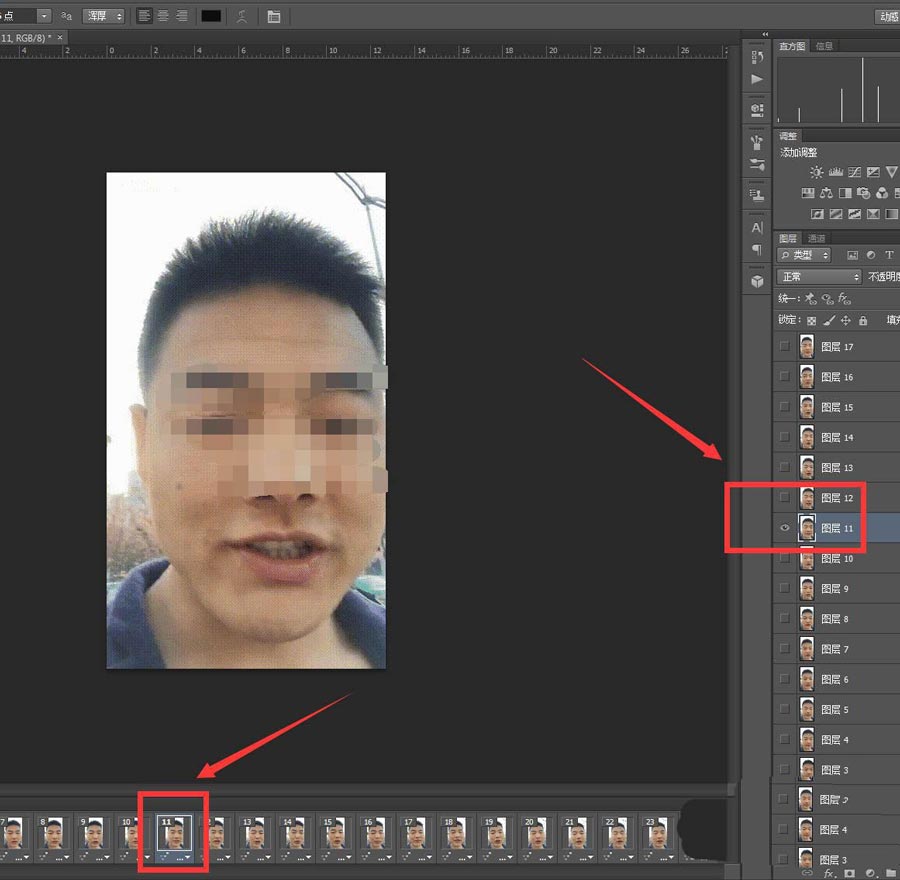 psôͼ-Photoshop gifͼֵļ - վѶ