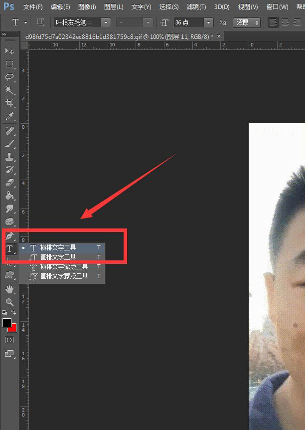 psôͼ-Photoshop gifͼֵļ - վѶ