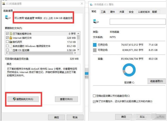 Win10C̿ռΰ-Win10c취