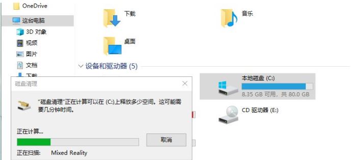 Win10C̿ռô-Win10c - վѶ