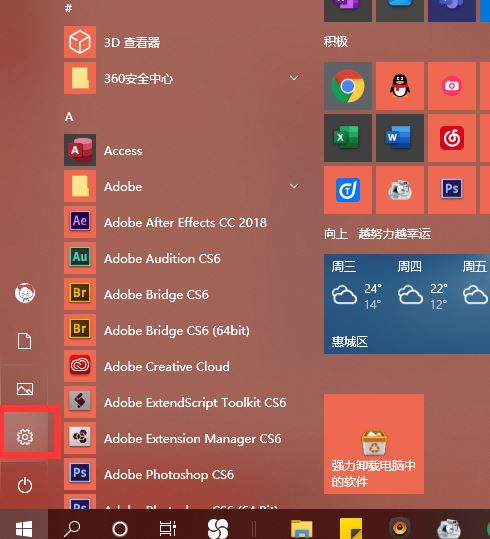 Win10ϵͳô win10°ϵͳŻȫ - վѶ