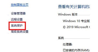 Win10ϵͳô win10°ϵͳŻȫ - վѶ