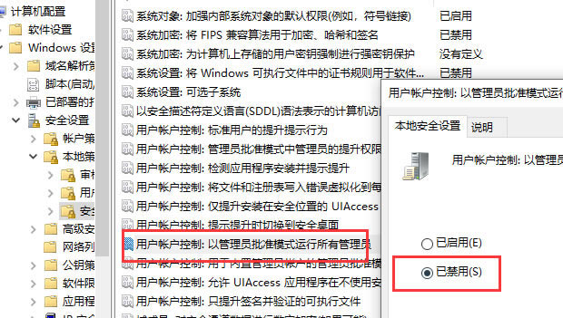 win10ûȨΰ-win10ûȨ޴