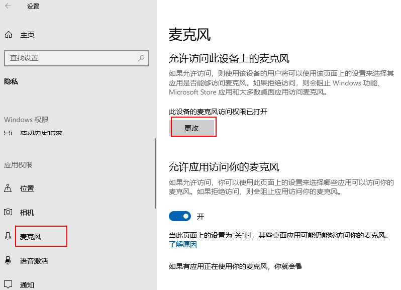 Win10ξر˷-Win10ر˷ְ취