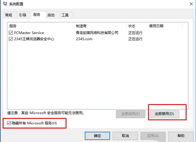 δWin10רҵһþ-Win10רҵһþ˵İ취