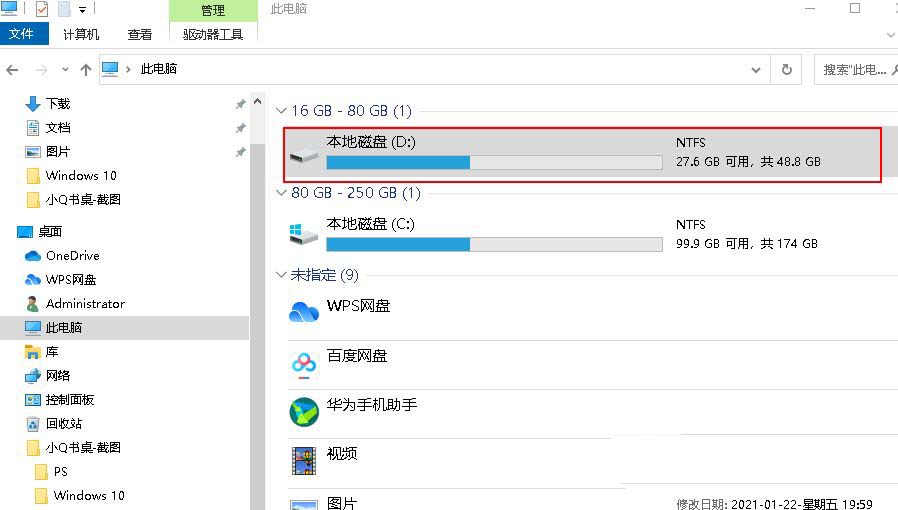 Win10ôӲ-Win10 20H2ļ - վѶ
