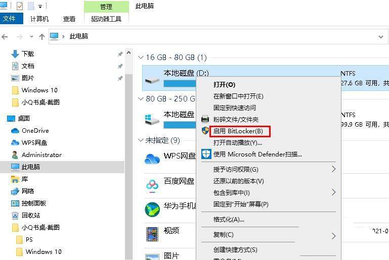 Win10Ӳ-Win10 20H2ļ