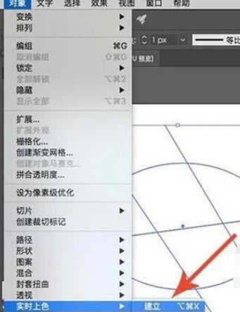 illustratorʵʱɫʹý̳̽
