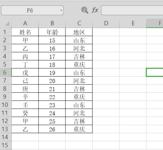 Excelοɶ-ExcelٰѶܳһ񷽷 - վѶ