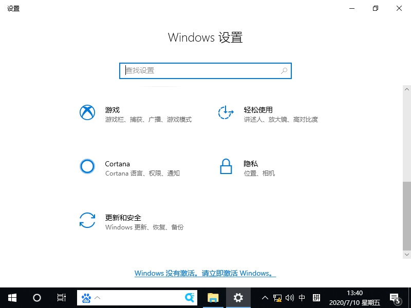 Win10ôЪʧ鿨-Win10Ъʧ鿨ٵķ - վѶ