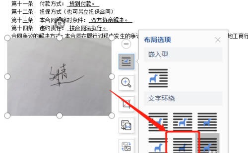 WPSôӰͬдǩ-WPSӰͬдǩ̳ - վѶ