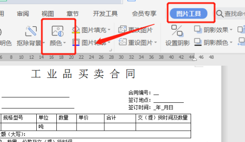 WPSôӰͬдǩ-WPSӰͬдǩ̳ - վѶ