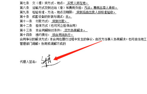 WPSôӰͬдǩ-WPSӰͬдǩ̳ - վѶ