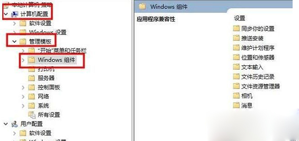 win10Ӣͼ豸ʼʧν-win10̳ - վѶ