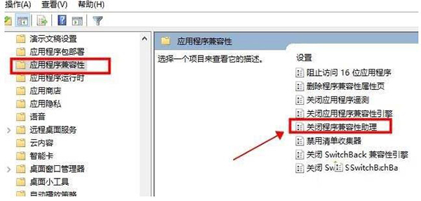 win10Ӣͼ豸ʼʧδ-win10ͼĽ̳