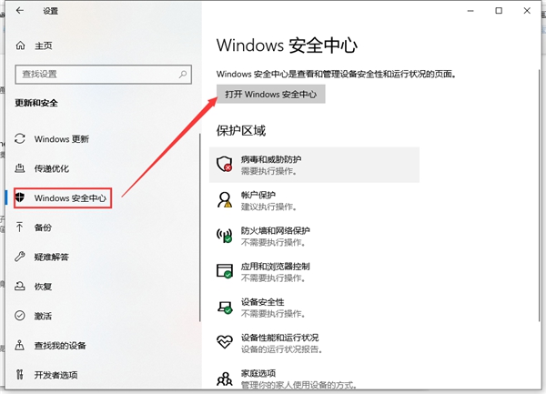 Win10ֹô-win10ֹĴ취 - վѶ