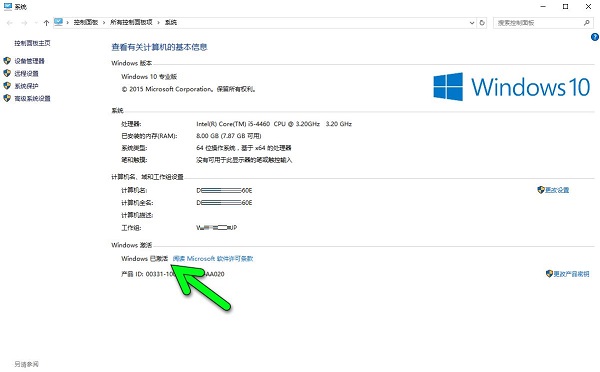 KMSpicoôʹ|KMSpico߼win10ķ