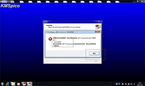 KMSpicoô