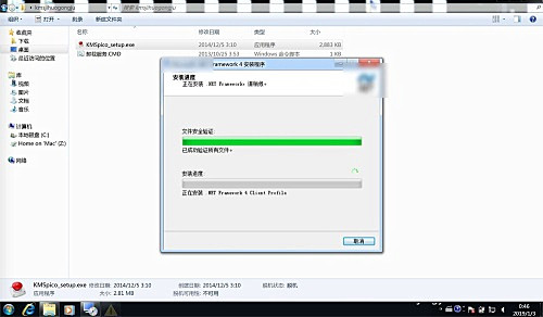 KMSpico(KMSߣ-KMSpico(KMSߣϸʹð취-