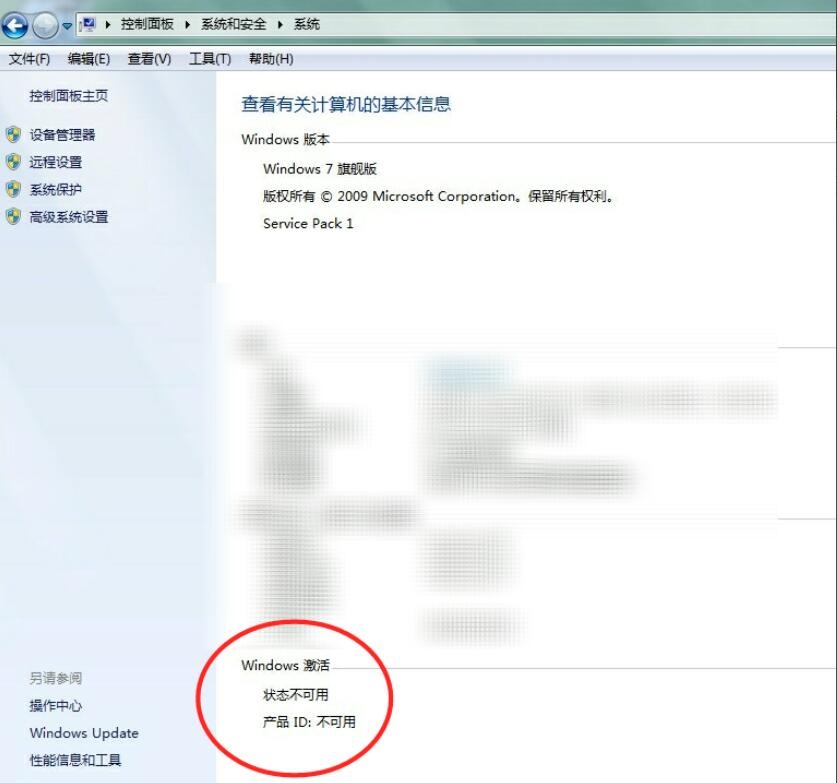 win7Сôʹ