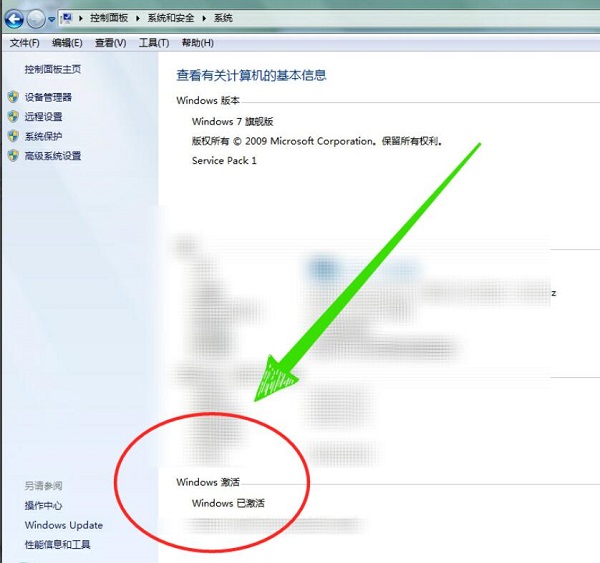 win7Сôʹ
