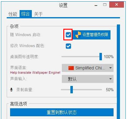 Wallpaper EngineWindows̷̳