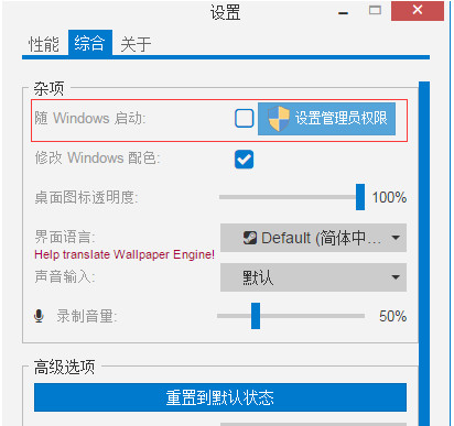Wallpaper EngineWindows̷̳
