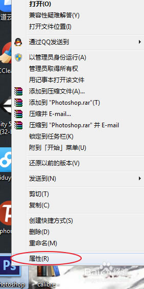 Adobe PhotoShop CS6ɾ