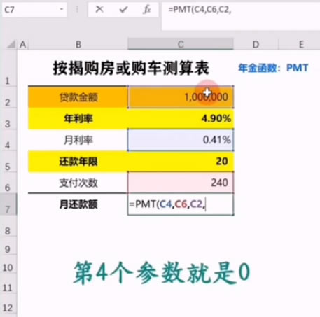 excelpmtʹý̳̽