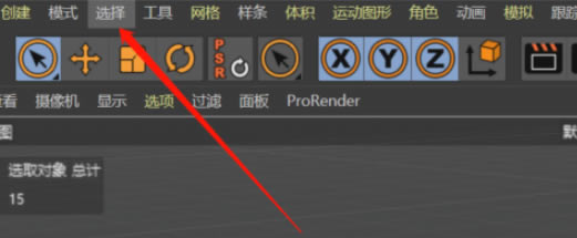 C4DӶѡ̷̳